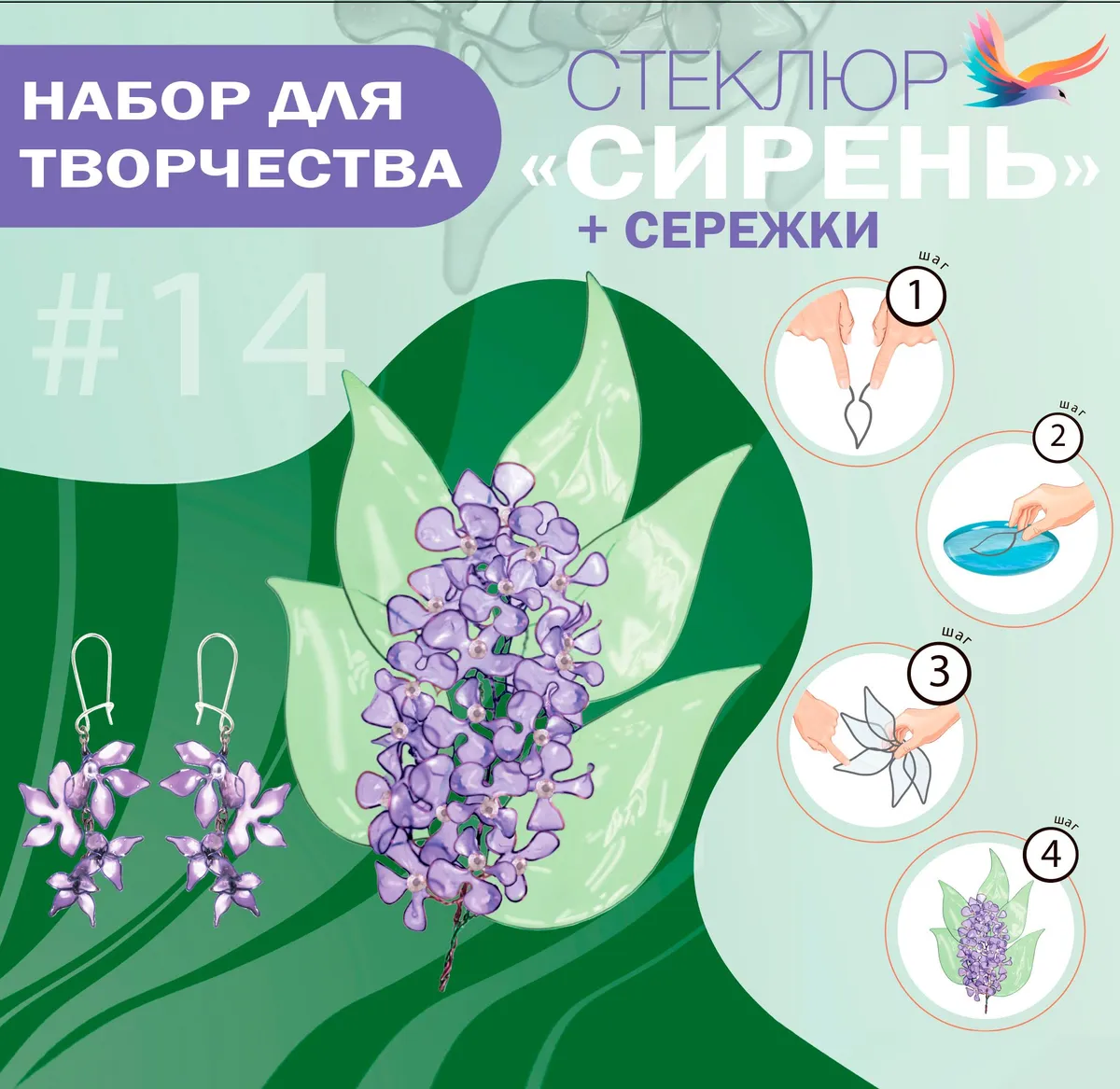 Описание 1