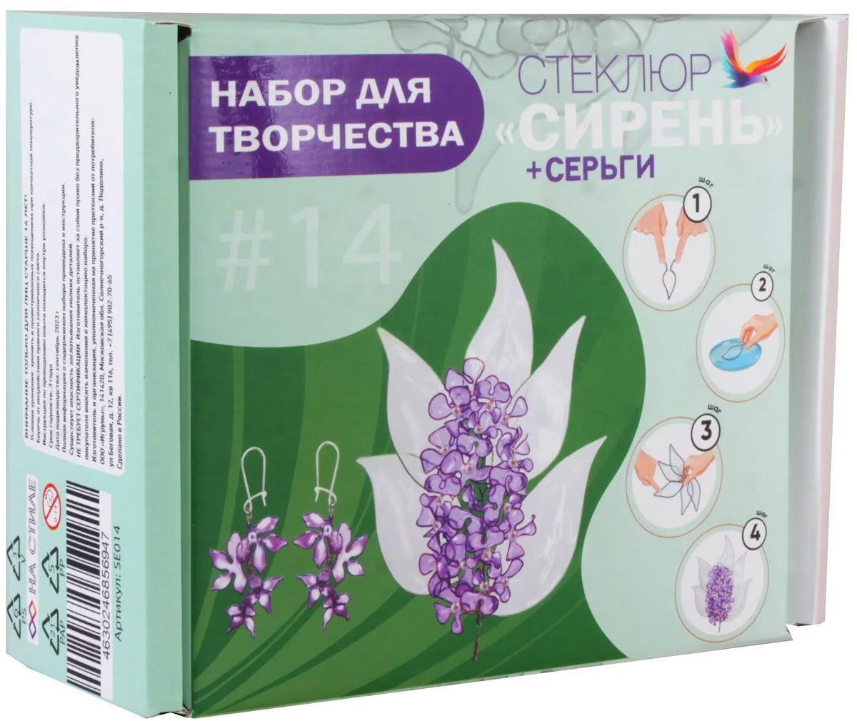 Описание 3