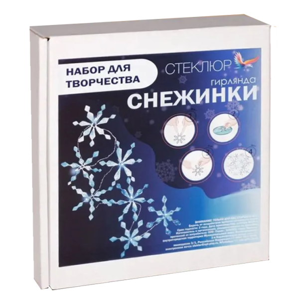 Эпоксидная смола для творчества для девочек / взрослых Стеклюр для создания гирлянды «Снежинки» Бокс