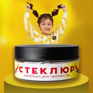 Прозрачная Эпоксидная смола для творчества Стеклюр. Желтая 100 мл 1х1