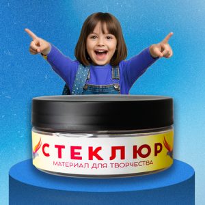 Смола для творчества. Стеклюр в банке Голубой 100 мл 1х1