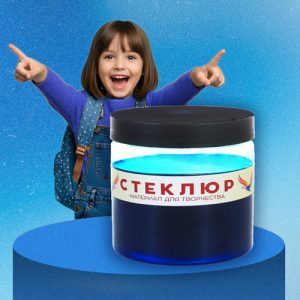 Смола для творчества. Стеклюр в банке Голубой 400 мл 1х1