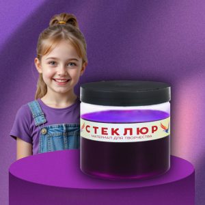 Прозрачная Эпоксидная смола для творчества Стеклюр. Фиолетовая 400 мл 1х1