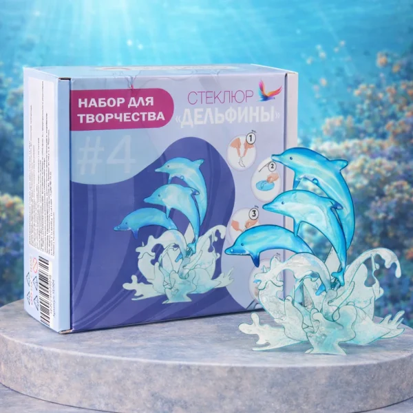 Эпоксидная смола для творчества Стеклюр. Набор для создания украшения «Дельфины» — декоративная статуэтка. Постер