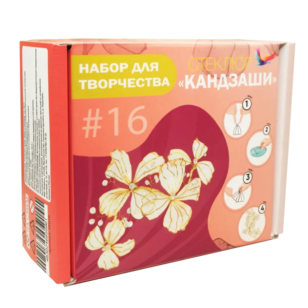Подарочный Набор для творчества из эпоксидной смолы Стеклюр «Кандзаши» Бокс