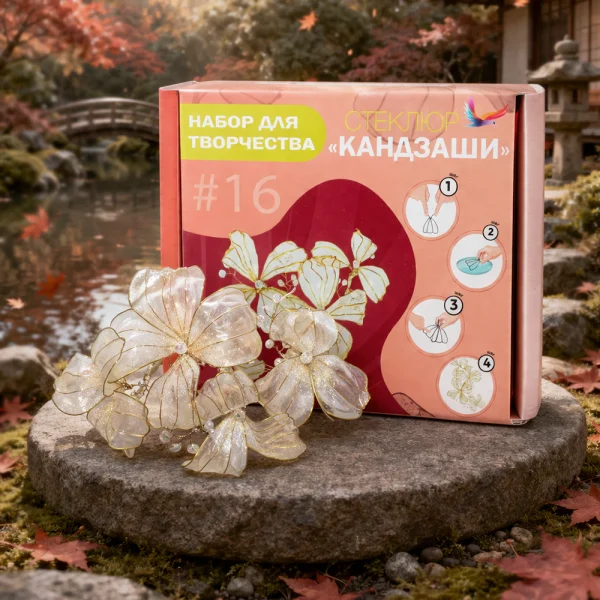 Подарочный Набор для творчества из эпоксидной смолы Стеклюр «Кандзаши» Постер
