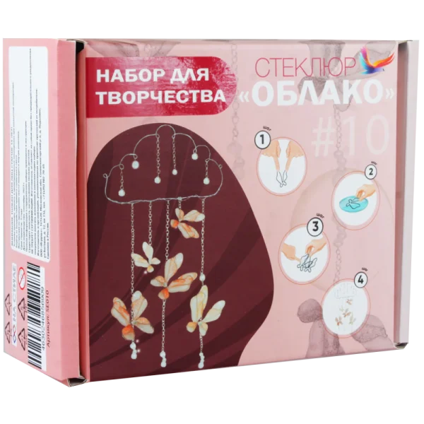 Набор для творчества из эпоксидной смолы Стеклюр «Облако / Ловец Снов» Бокс