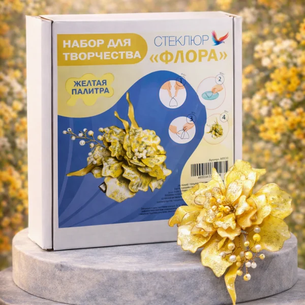 Подарочный Набор для творчества из эпоксидной смолы Стеклюр «Флора» Постер